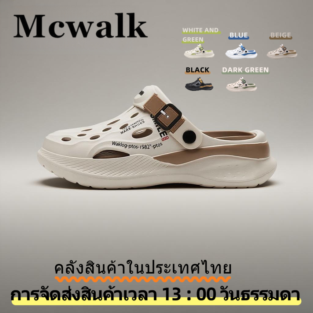 MCWALK|รองเท้าแตะชายวัสดุเกรดA|ส้น5cm|กันน้ำ|สำหรับงานกลางแจ้ง