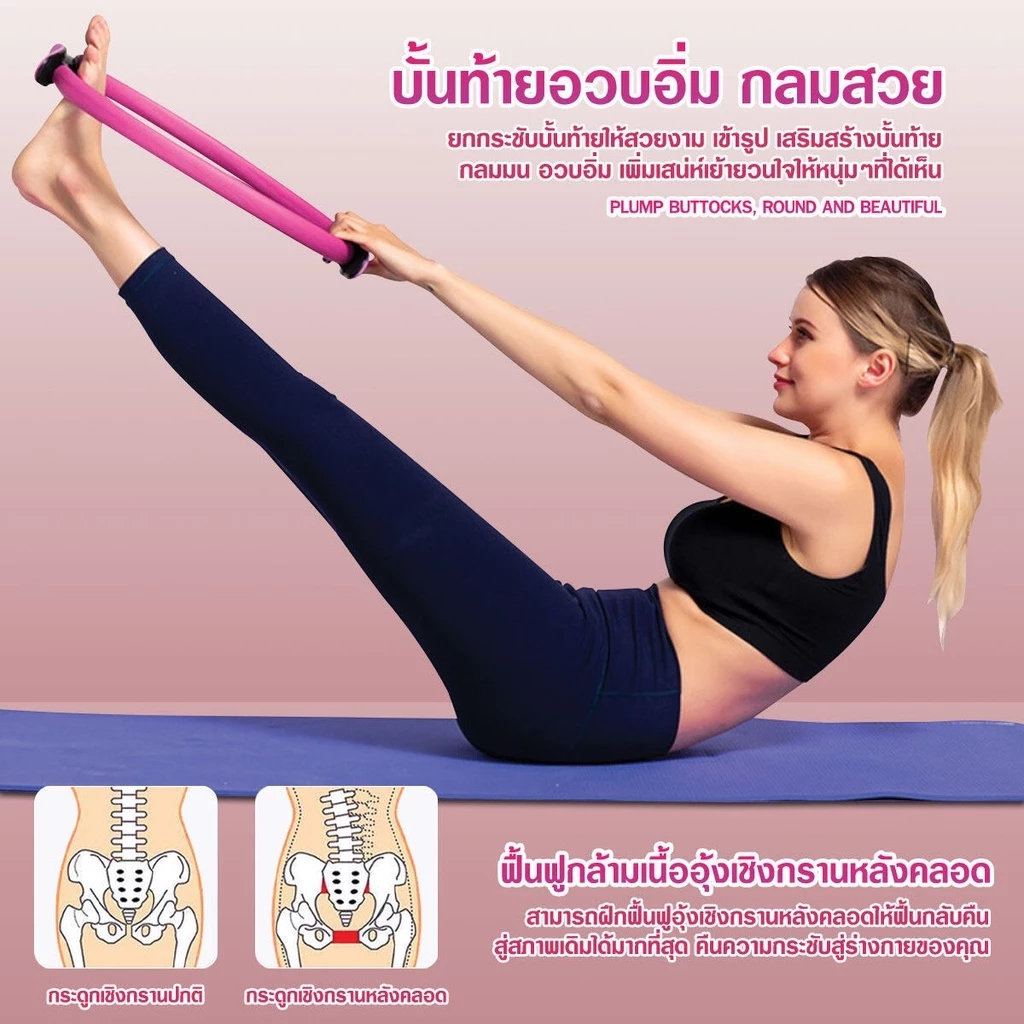 วงกลมพิลาทิส แหวนโยคะพิลาทิส วงกลมโยคะ ห่วงโยคะ อุปกรณ์ออกกำลังกายพิลาทิส