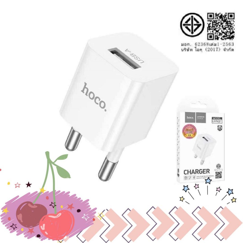 พร้อมส่งจากไทย หัวชาร์จ 1 USB Hoco Wall charger UH102T plug single USB charging adapter