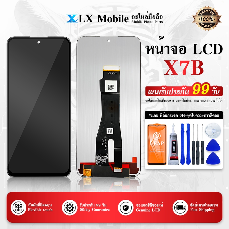 หน้าจอ LCD Honor X7B Display จอ + ทัช อะไหล่มือถือ อะไหล่ HonorX7B