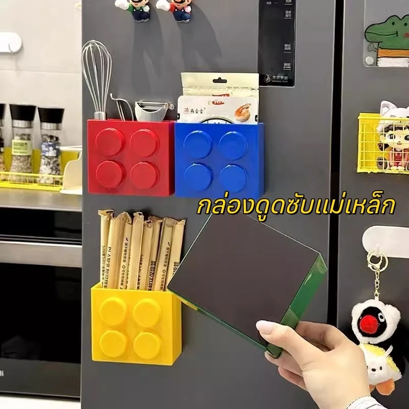 ที่หนีบถุงขนม รูปทรงบล็อกตัวต่อ แม่เหล็กติดตู้เย็น thumbnail 4