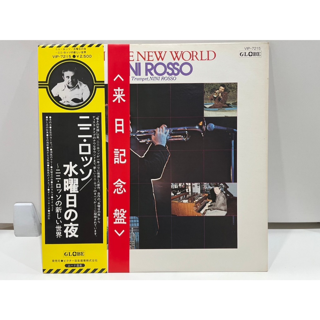 1LP Vinyl Records แผ่นเสียงไวนิล  NINI ROSSO THE GODFATHER VIP-7215   (J15A77)