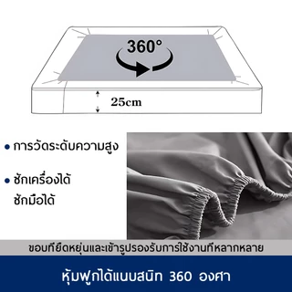 ผ้าปูที่นอน(พร้อมปลอกหมอน) ชุดผ้าปูที่นอน 3ฟุต/3.5ฟุต/5ฟุต/6ฟุต ผ้ารองกันเปื้อนที่นอน ผ้าปูที่นอนกันไรฝุ่น