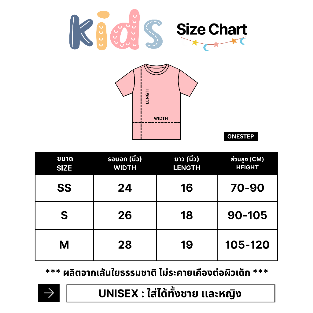 เสื้อพื้นเด็ก - ผ้า cotton แท้ 100% [Super Soft] อย่างดี หนานุ่ม ใส่สบาย ไม่ร้อน - รูปที่ 5