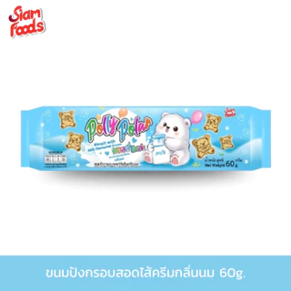 ขนมซองนอน ตราสยามฟู้ดส์ (มี 18 รสชาติ) (6ซอง/แพ็ค) 60-70g.