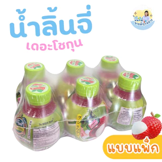 น้ำส้ม / น้ำลิ้นจี่ เดอะโชกุน น้ำผลไม้ อร่อย ชื่นใจ ขนาด 220 ml. [6-30 ขวด]