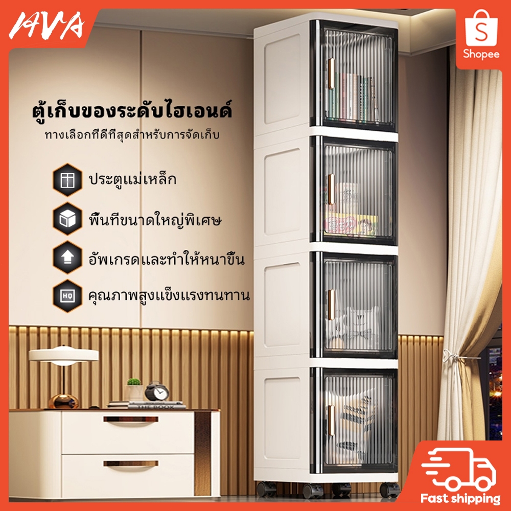 🔥ข้อเสนอพิเศษ🔥ตู้อเนกประสงค์ ตู้เก็บของ กล่องเก็บของมีล้อ ตู้วางของมีหลายชั้น ซ้อนได้ กล่องเก็บของมีล้อ COD
