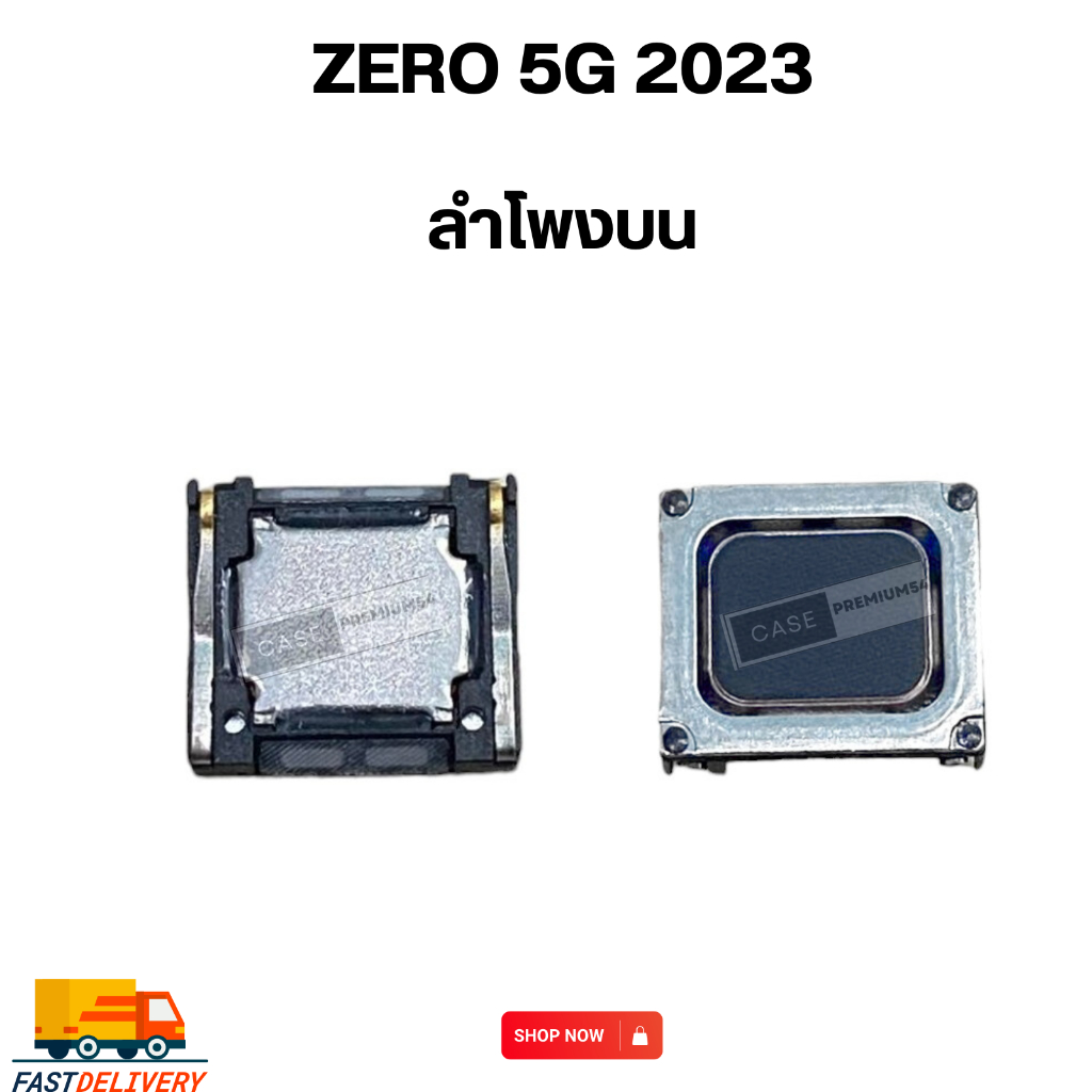 ลำโพงบน Infinix Zero 5G 2023 ลำโพงสนทนา พร้อมส่ง zero5G 2023