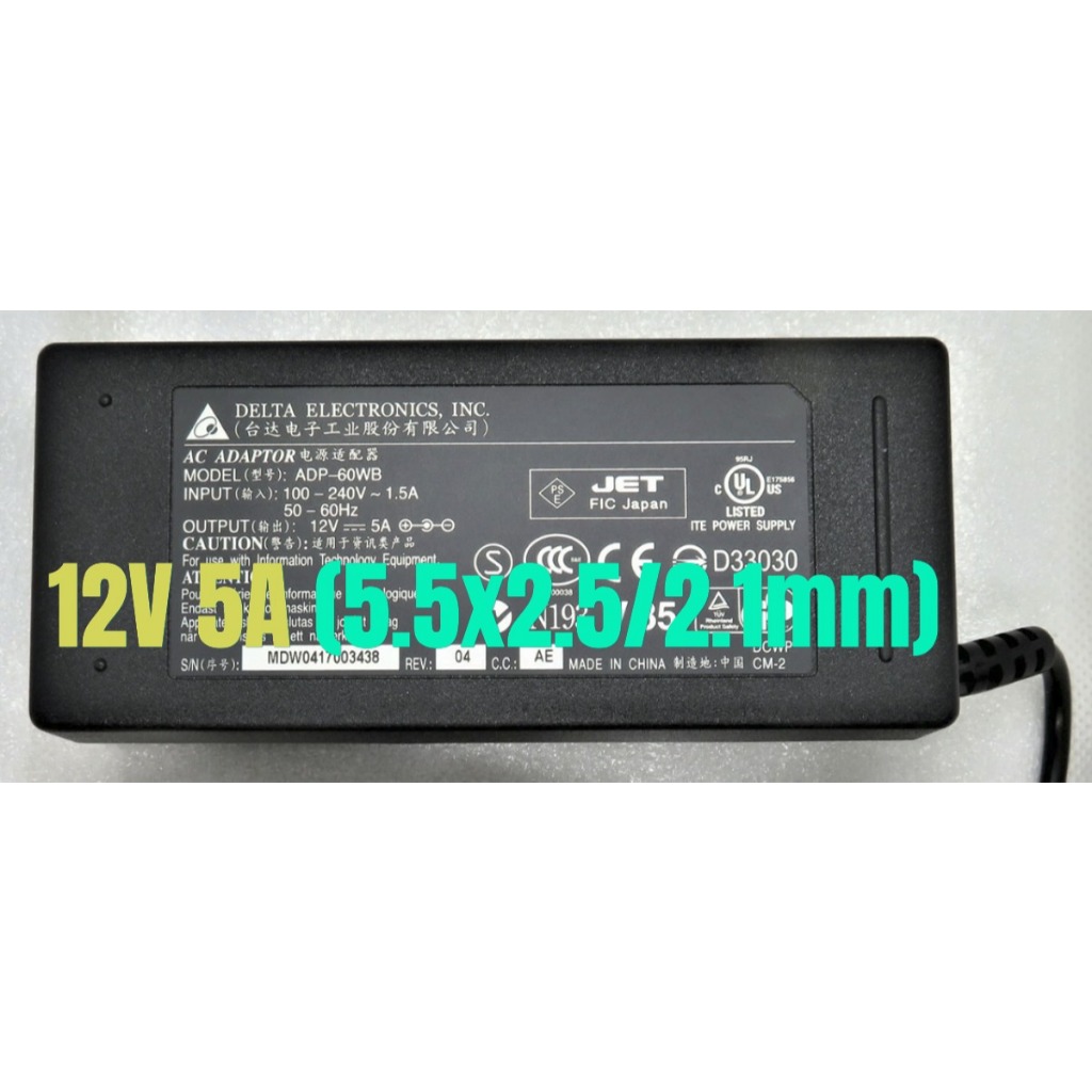 แท้ ใหม่ Power adapter Delta 60W AC Adapter ADP-60WB 12V 5A (5.5x 2.5/2.1 mm)