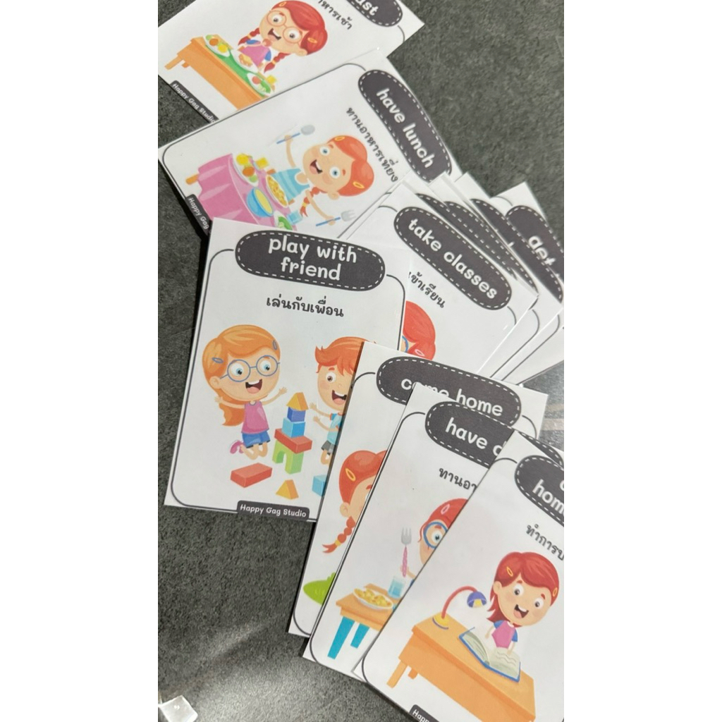 Daily routine กิจวัตรประจำวัน