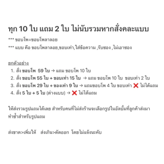 ปริ้นรูป 2x3 นิ้ว [ 10 แถม 2 ] ส่งมาทำได้ทุกรูป [รับงานเร่ง] กระดาษโฟโต้ผิวมัน 180 แกรม สั่งขั้นต่ำ 20 บาท ไม่รวมค่าส่ง