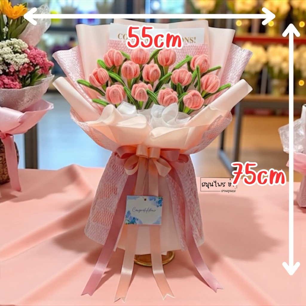 พร้อมจัดส่ง ช่อดอกไม้ลวดกำมะหยี่ื ช่อทิวลิปโทนชมพูสุดหรู รูปที่ 6