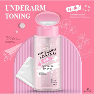 [200ml ฝาปั้ม] ของแท้100% โทนเนอร์เช็ดรักแร้ ขาหนีบ คอดำ ข้อ…