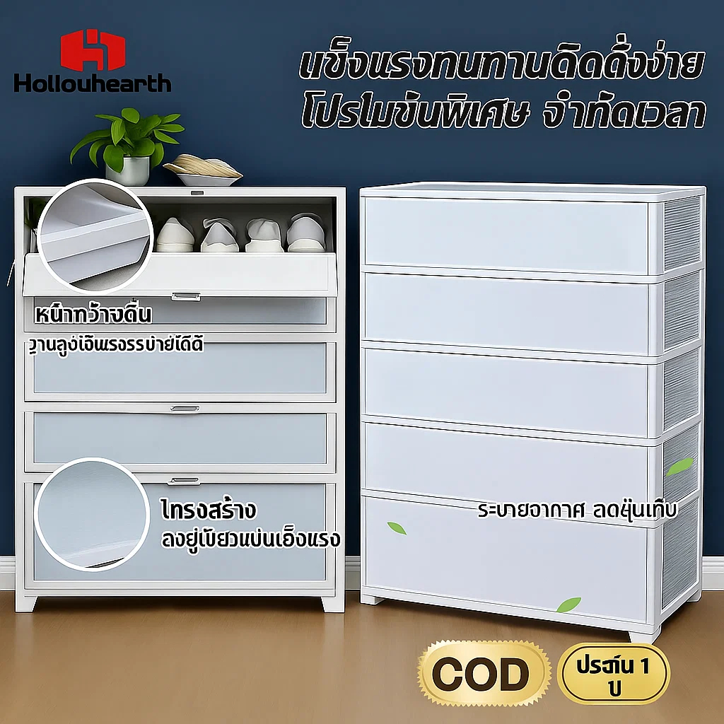 🔥COD＋ประกัน1ปี🔥ตู้รองเท้าอลูมิเนียม 4/5ชั้น มาพร้อมกระจกนิรภัย ทนน้ำ กันสนิมตู้ใส่รองเท้า เก็บได้เยอะ นอกบ้าน ในบ้าน pkf