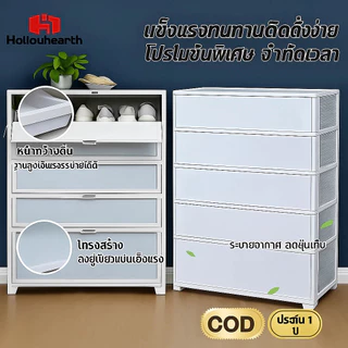🔥COD＋ประกัน1ปี🔥ตู้รองเท้าอลูมิเนียม 4/5ชั้น มาพร้อมกระจกนิรภัย ทนน้ำ กันสนิมตู้ใส่รองเท้า เก็บได้เยอะ นอกบ้าน ในบ้าน pkf