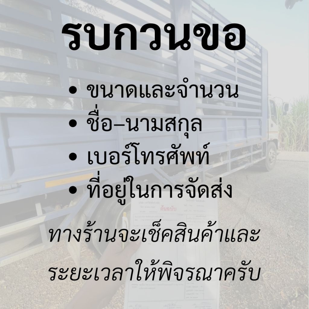 [ส่งฟรี ]Wave ถังเก็บน้ำ รุ่น โชกุน SHOGUN ขนาด 1000 ลิตร 2000 ลิตร รับประกัน 15 ปี [สอบถามก่อนสั่ง] - รูปที่ 5