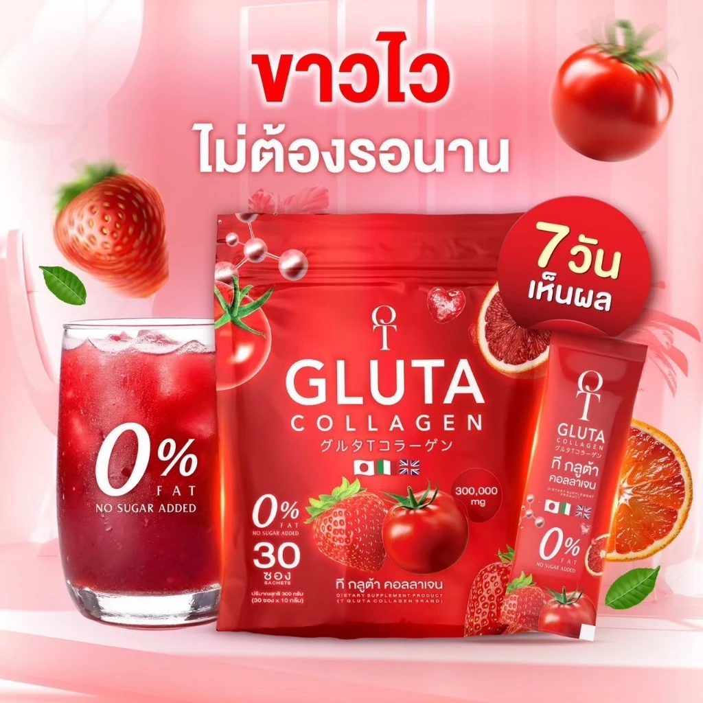 T-GLUTA COLLAGEN ทีกลูต้า 30 ซอง thumbnail 3