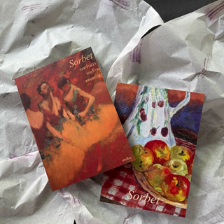 SORBET ระหว่างเรา รอยร้าว ตลอดกาล