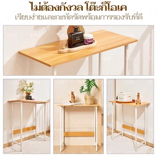 TiTa โต๊ะข้าง โต๊ะเด็ก โซฟาข้างเตียง 60/80cm กว้างเพียง ขาเหล็กเกรดพรีเมียม สามารถวางในช่องว่างแคบๆ