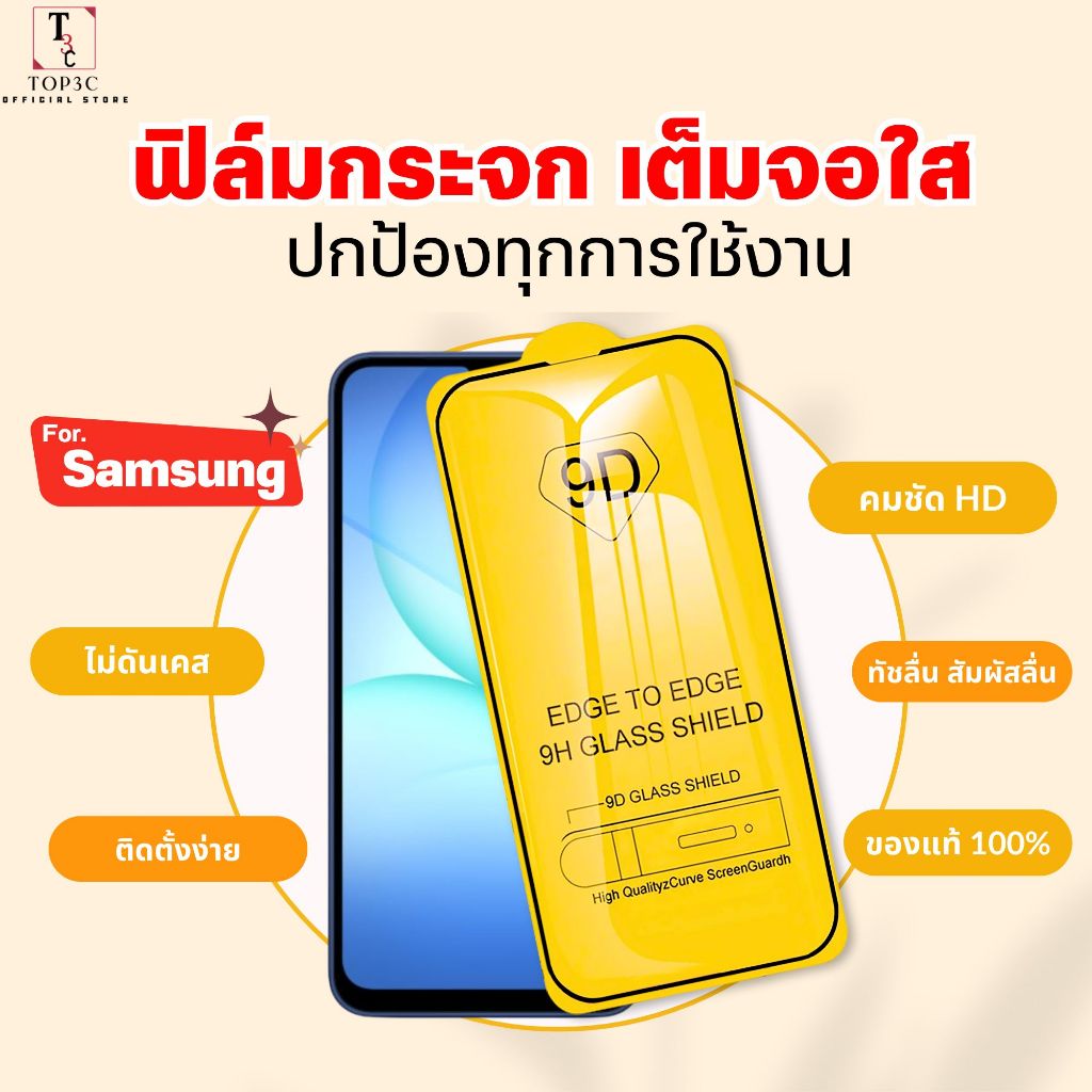 ฟิล์ม 9D เต็มจอ For Huawei p40  honor magic7pro 400pro y9-2019 nova 5t x8b Tempered Glass เคลียร์ชัด