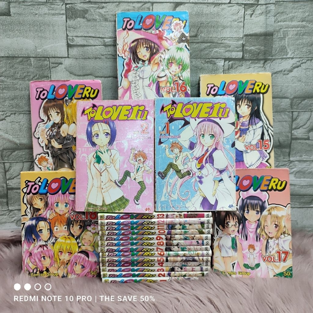 🩵🐇หนังสือการ์ตูน🩵🐇TO LOVE RU 1-18 เล่ม + 1-2 เล่ม  AB0223