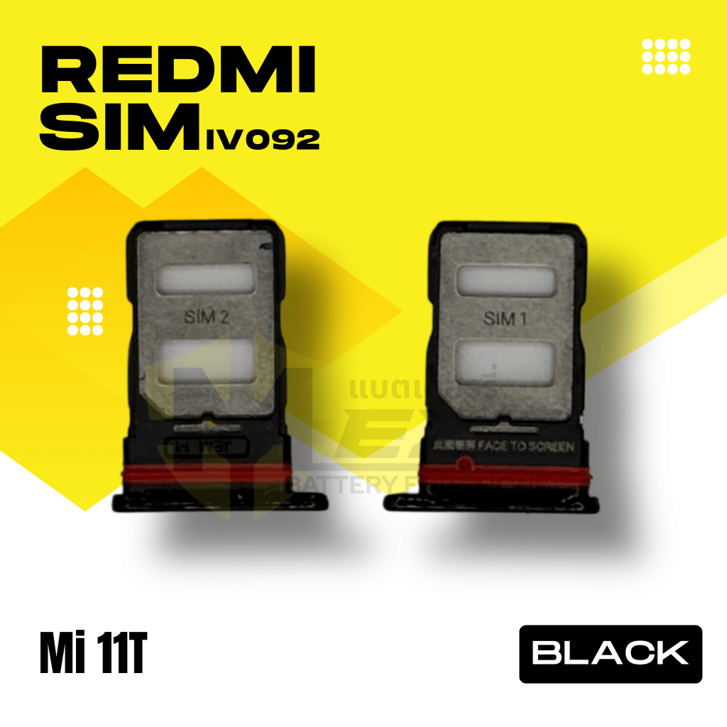 SIM TRAY ถาดซิม สำหรับ เสี่ยวหมี่ XIAOMI Mi 11T