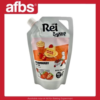 AFBS Rei Strawberry Syrup  ขนาด 450 มล. #1108700