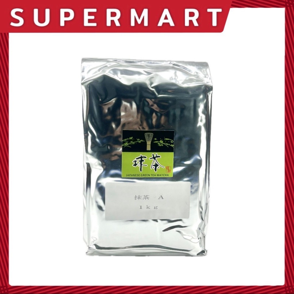 SUPERMART ชาเขียว Hamasaen ผงมัทฉะเกรด A นำเข้า ขนาด 1 กก.  #1108001
