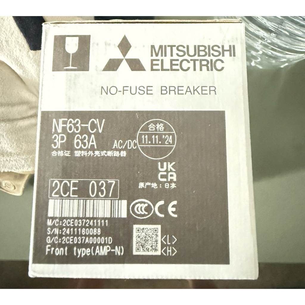Mitsubishi Breaker NF63-CV 3P 63A, 50A