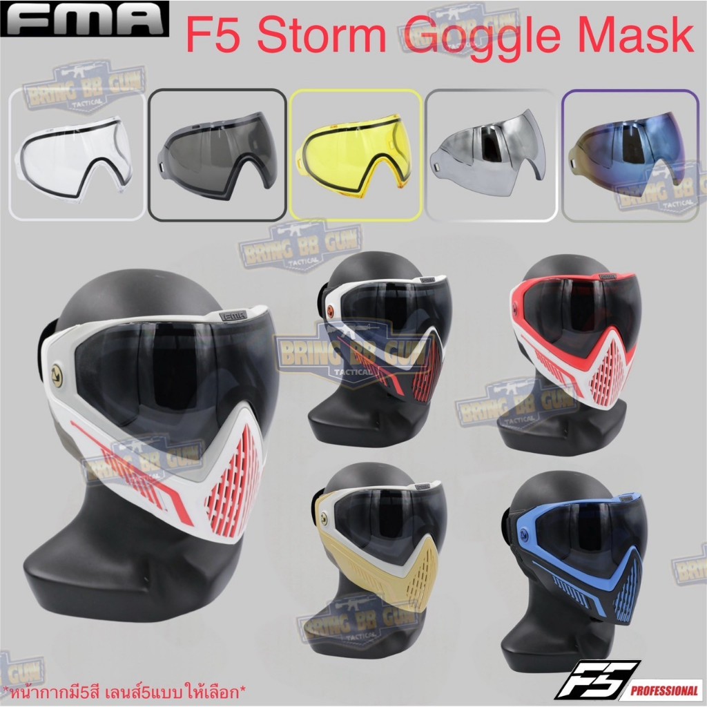 Br04 หน้ากาก F5 Professional ยี่ห้อ FMA (Ver.2) (แค่มีสีหน้ากากใหม่ๆมาเพิ่ม) (FMA F5 STORM GOGGLE MA