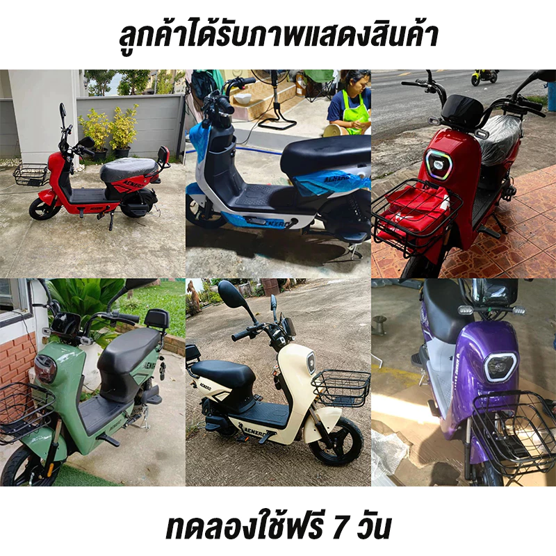 จักรยานไฟฟ้า Anchi 580W สำหรับผู้ใหญ่และนักเรียน thumbnail 3