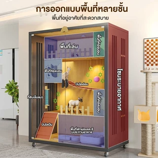 Cat Villa วิลล่าแมว บ้านแมว คอนโดแมว บ้านแมว กรงแมว ระบายอากาศได้ดี ไม่ร้อน กรงแมว กรงแมวแบบใหญ่ๆ