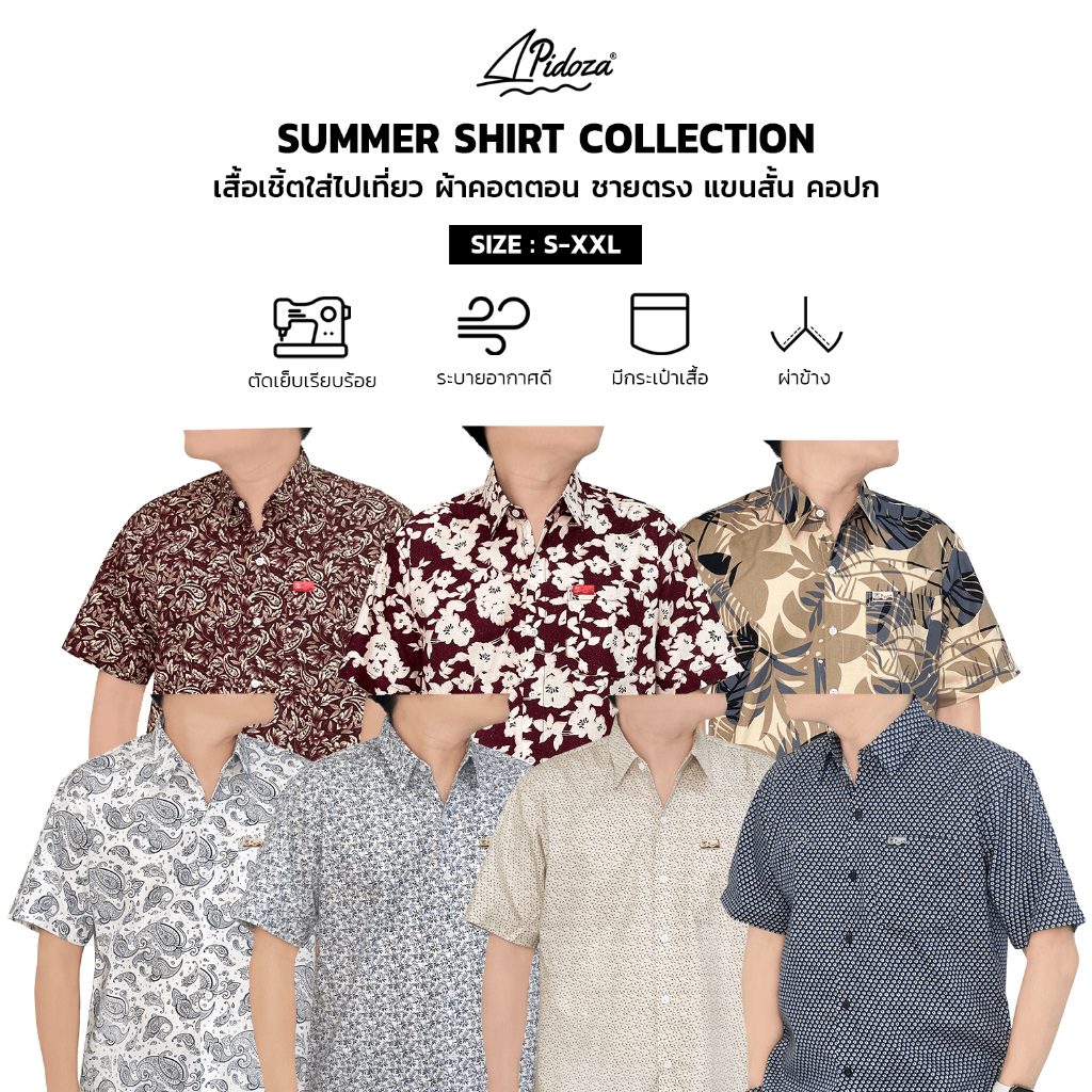 Pidoza เสื้อเชิ้ตฮาวาย ผ้าคอตตอน คอปก ชายตรง ไซส์ยุโรป ใส่ไปเที่ยว โอเวอร์ไซส์ อก42-50 มีไซส์ S-XXL