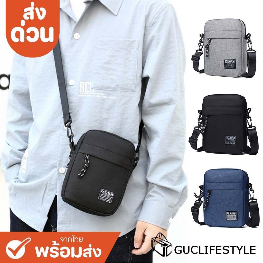 ส่งด่วน GUCSELECTED(B2361) กระเป๋าสะพายข้างใบเล็ก ใส่มือถือได้(ขนาด8.5นิ้ว)