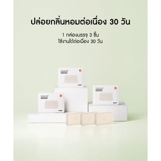 Homerunpet Odor Eliminator G10 (Pack of 3) ก้อนดับกลิ่น เจลดูดกลิ่น กำจัดกลิ่นสำหรับห้องน้ำแมวอัตโนมัติ