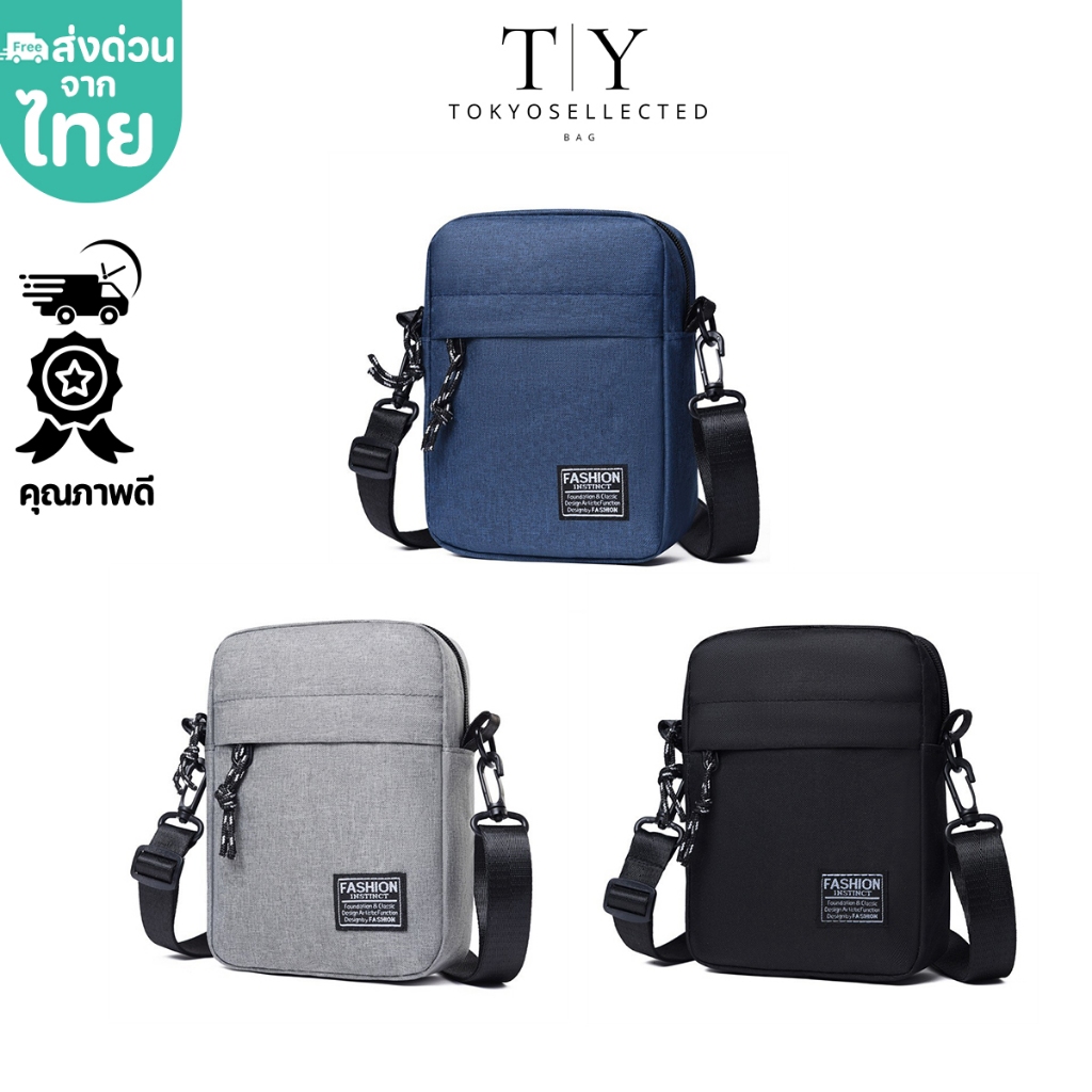 (มีส่งด่วน) tokyosellected(T2361) กระเป๋าสะพายข้างใบเล็ก ใส่มือถือได้(ขนาด8.5นิ้ว)
