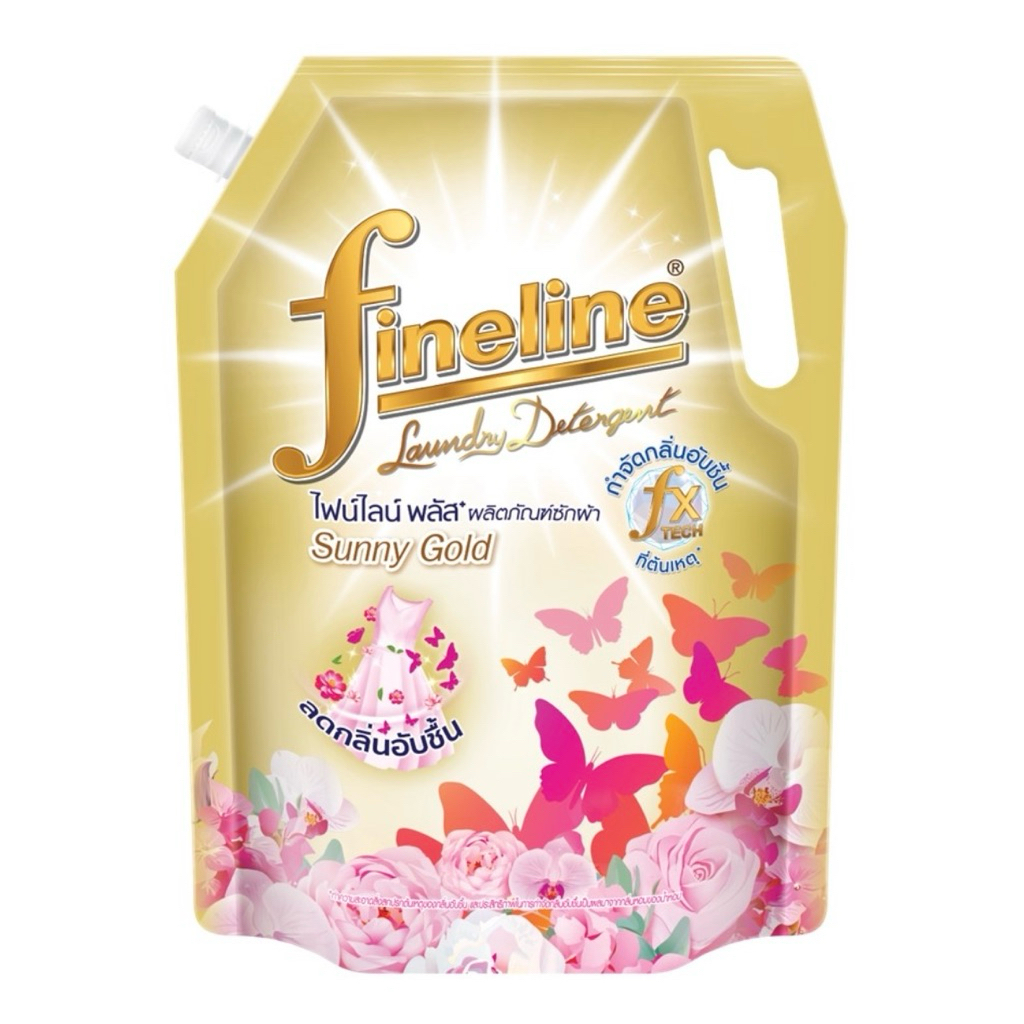 (พร้อมส่ง) Fineline ไฟน์ไลน์ พลัส น้ำยาซักผ้า ซันนี่โกลด์ 1250 มล. sunny gold