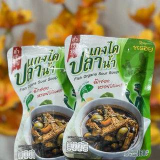 แกงไตปลาน้ำสำเร็จรูป Fish Organs Sour Soup พร้อมทาน สะดวก