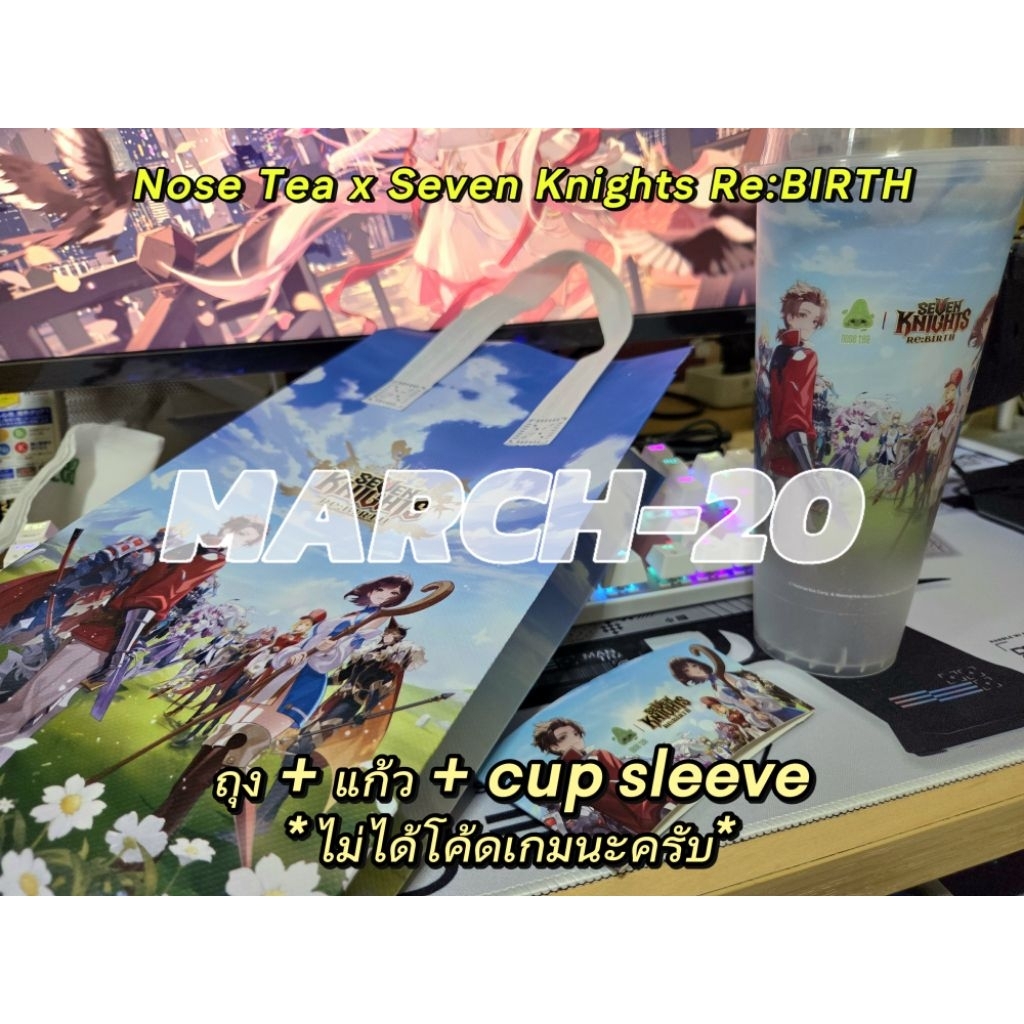 (setแก้ว+ถุง+cup sleeve ) Nose Tea x Seven Knights Re:BIRTH