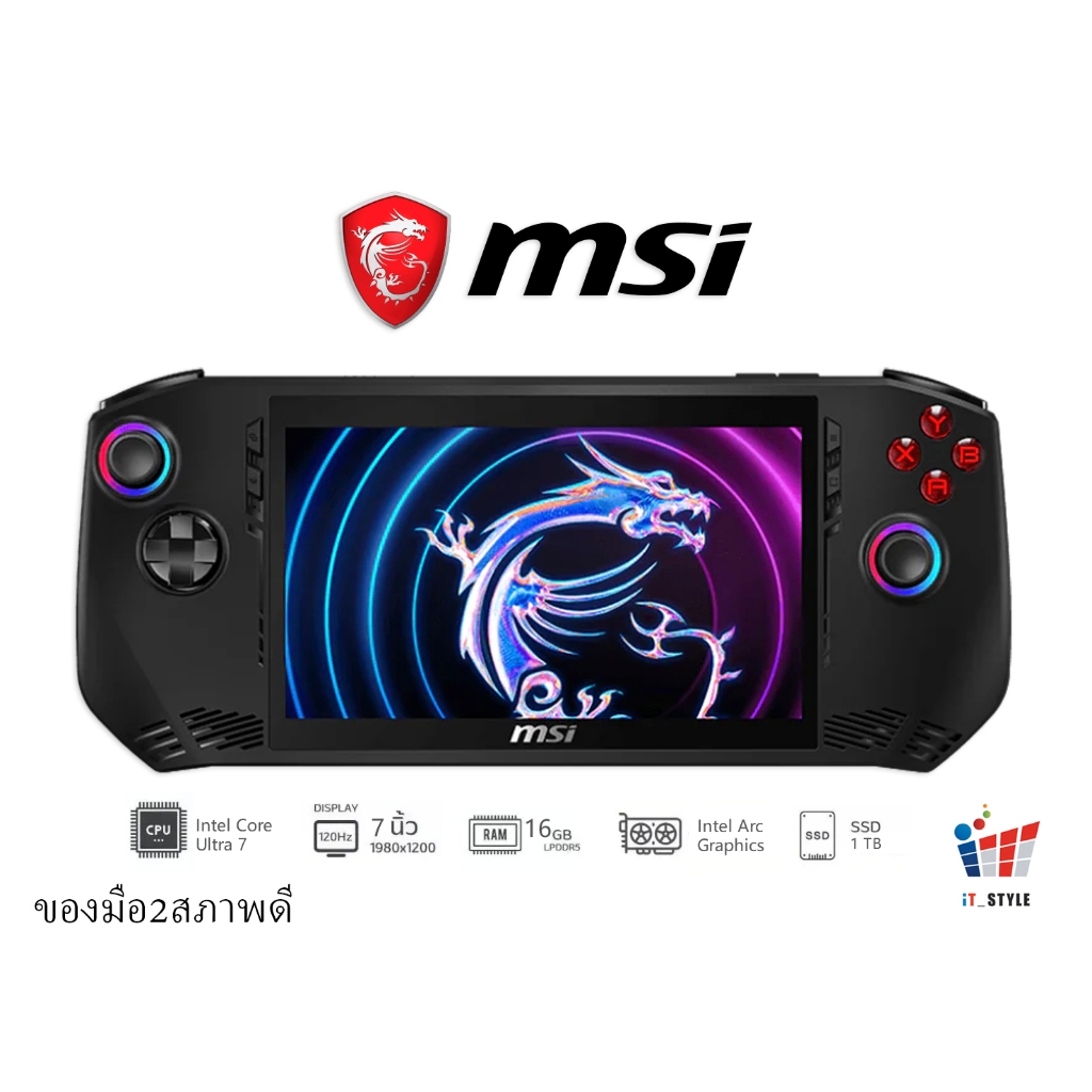 HANDHELD GAMING PC (เครื่องเล่นเกมพกพา) MSI CLAW 7 A1M-008TH ประกันศูนย์ไทย