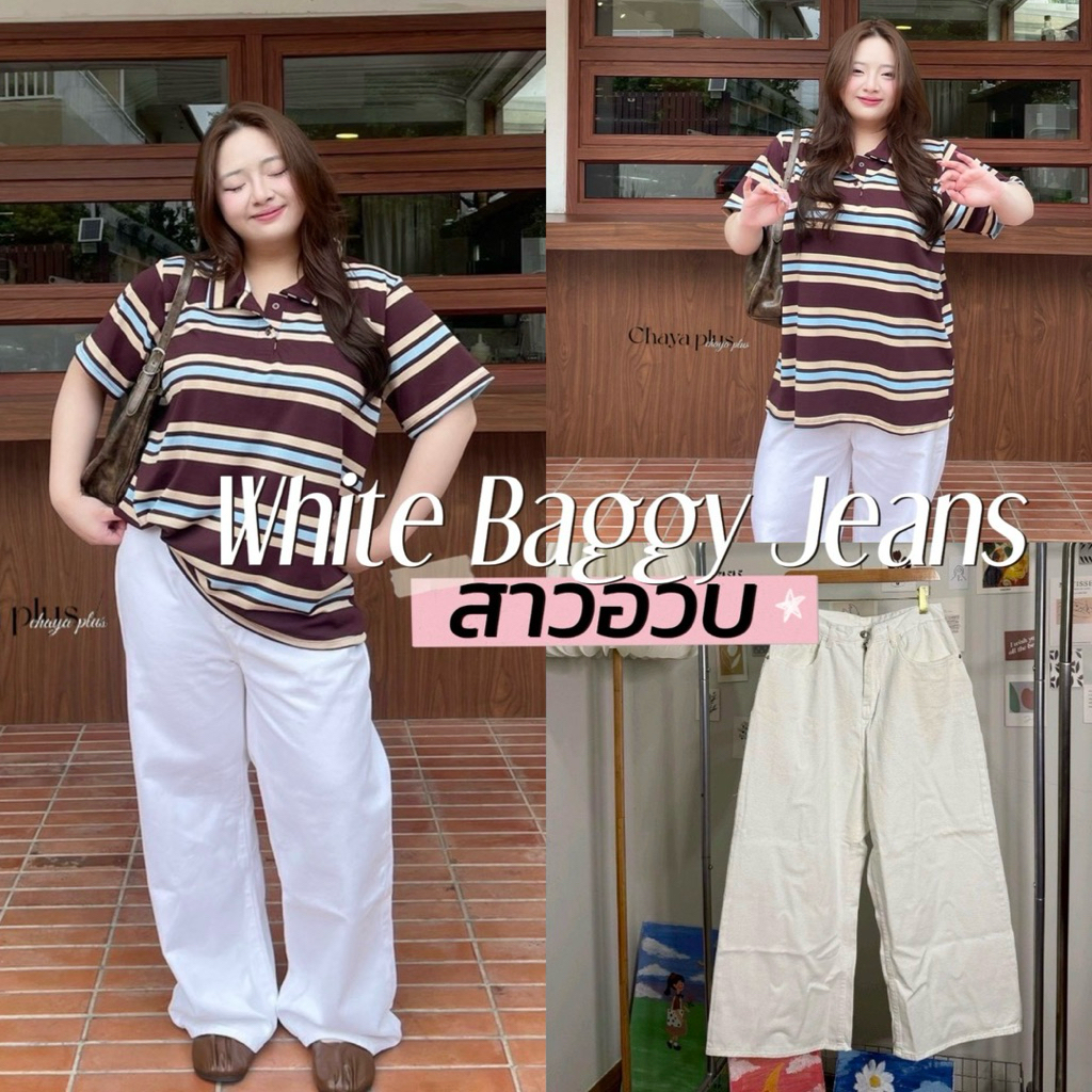White Baggy Jeans 🤍🥐🍎👀✨  กางเกงยีนส์ขากระบอกใหญ่พิเศษ buggy jeans งานสั่งตัดพิเศษ