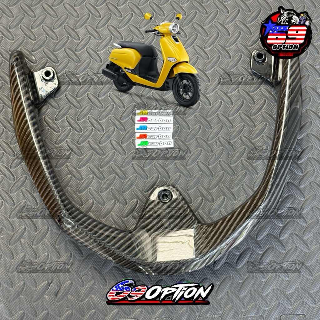 คาร์บอนลาย4 กันตก Giorno งาน JR carbon ของแท้ (เจอาร์ คาร์บอน)