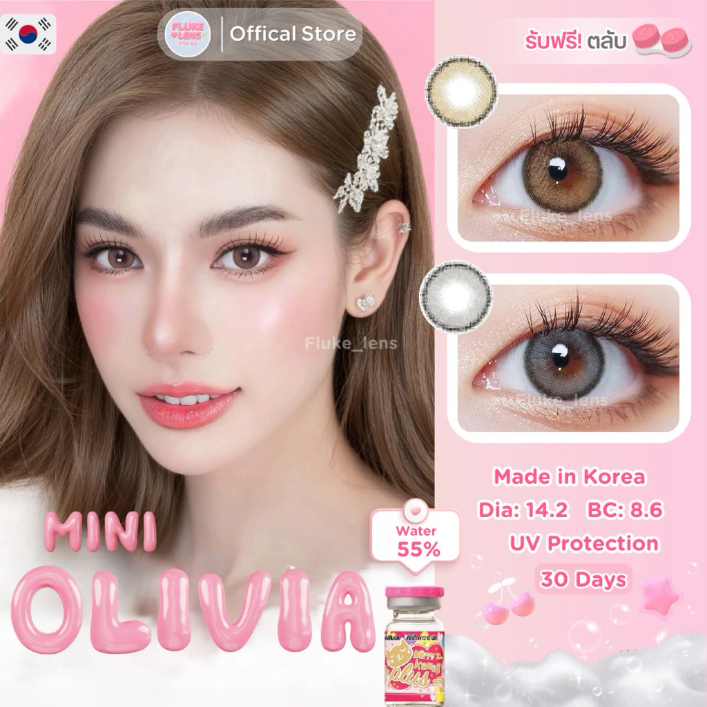 [ขายดี] Kitty Kawaii Contact Lens : Mini Olivia Light Brown / Gray (มีอย. ปลอดภัย) - คอนเทคเลนส์ รายเดือน kittykawaii