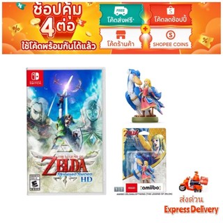 มือหนึ่ง The Legend of Zelda: Skyward Sword HD