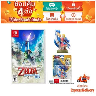 มือหนึ่ง The Legend of Zelda: Skyward Sword HD