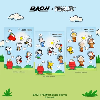 BAOJI บาโอจิ SHOES CHARMS ตัวติดรองเท้า รุ่น BAOJIxPEANUTS ลายลิขสิทธิ์แท้สนูปี้ (BSPRCS-001-003)