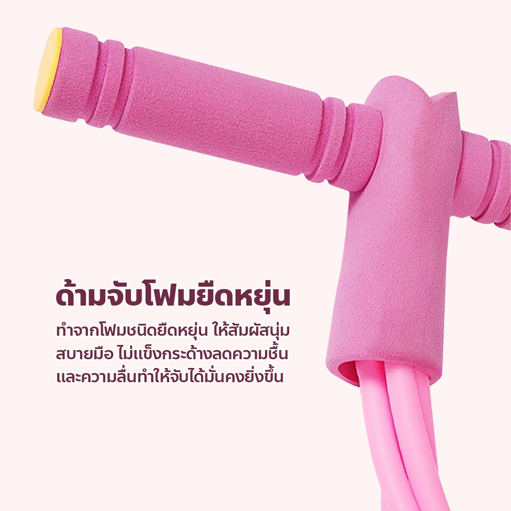 doti ยางยืดออกกำลัง รุ่นสายแรงต้าน 4 เส้น!!! แรงต้านสูง มากกว่า100ท่า พร้อมโฟมจับกันลื่น - รูปที่ 4