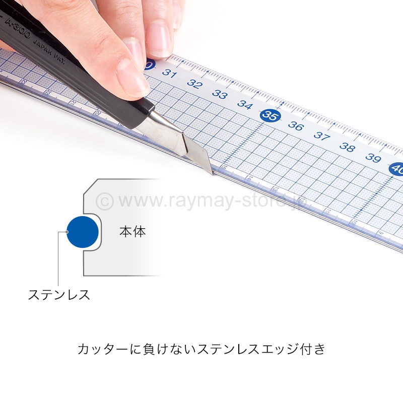 Raymay Cutting Ruler / ไม้บรรทัดสำหรับงานตัด แบรนด์ Raymay จากประเทศญี่ปุ่น - รูปที่ 2