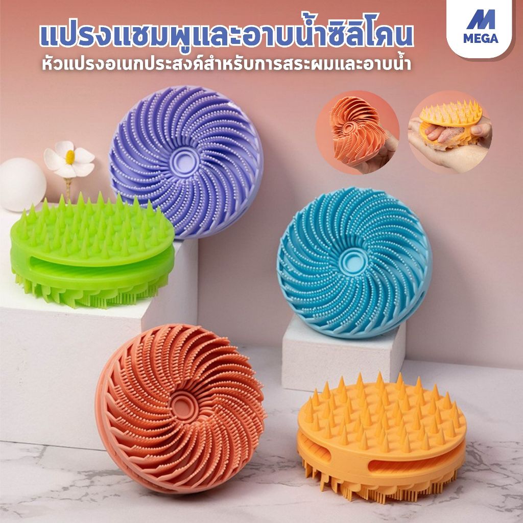 2-in-1 แปรงอาบน้ำซิลิโคนสองด้าน แปรงแชมพูร่างกายซิลิโคนสองด้าน, ทําความสะอาดนวดแบบพกพา แปรงอาบน้ําอเนกประสงค์