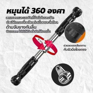 ERORO อุปกรณ์เสริมฟิตเนส cable machine มือจับแบบดึงลง ทนทาน กันลื่น